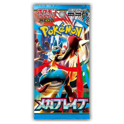 Japansk Pokémon Mega Brave boosterpakke – Cardchimp.no