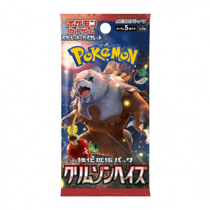 Pokémon Crimson Haze – japansk boosterpakke | Cardchimp.no