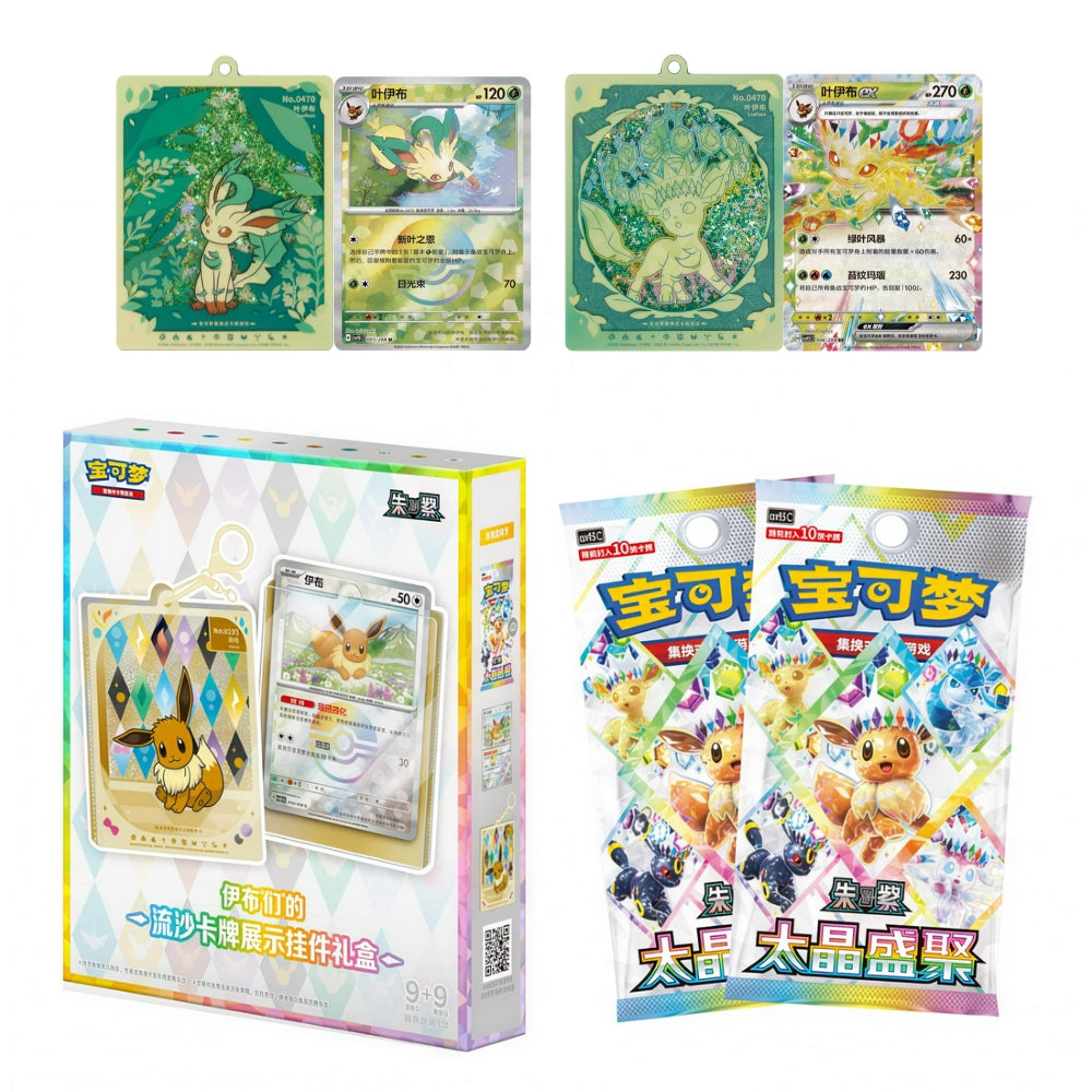 Pokémon Crystal Gathering Display Charm Box med Eeveelution Display Charm, kort og to kinesiske boosterpakker.