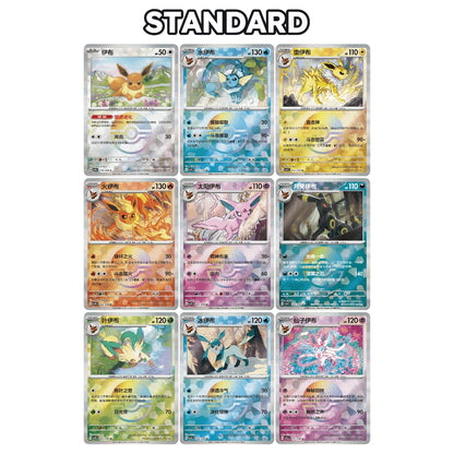 Pokémon Crystal Gathering Display Charm Boks