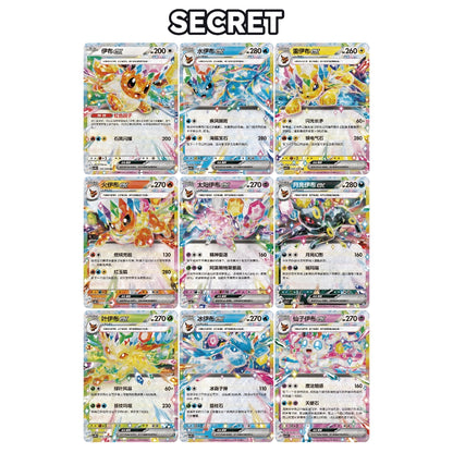Pokémon Crystal Gathering Display Charm Boks