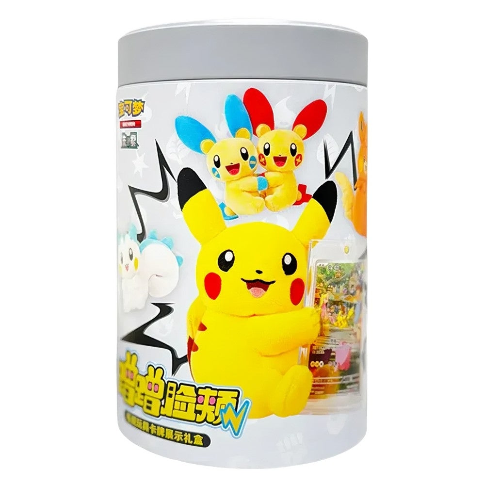 Pokémon Electric Plush Blind Box med plush-bamse, illustration rare-kort og kinesiske boosterpakker.