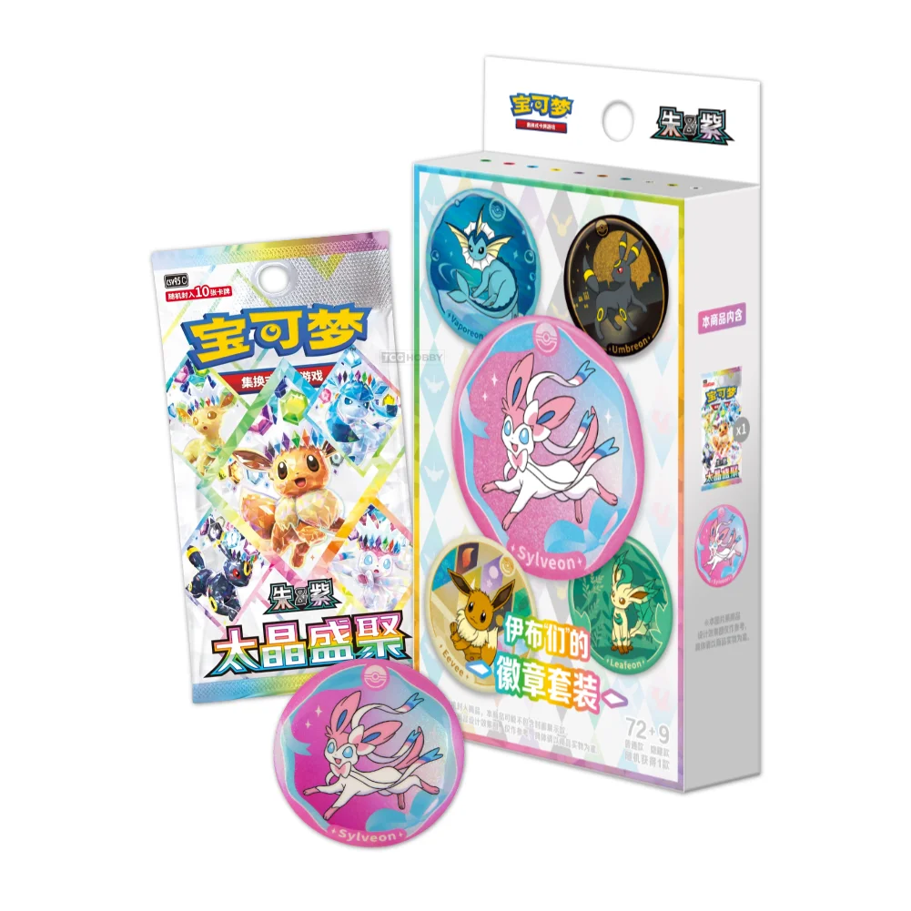 Pokémon Crystal Gathering Badge Set – kinesisk samleboks med Pokémon-merker og boosterinnhold.