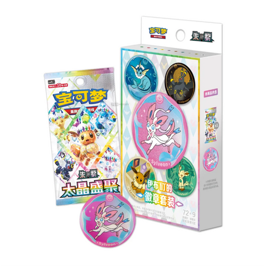 Pokémon Crystal Gathering Badge Set – kinesisk samleboks med Pokémon-merker og boosterinnhold.