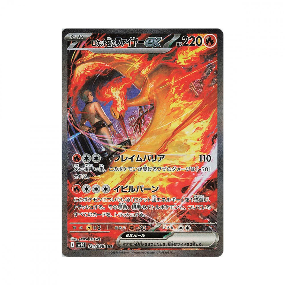 Pokémon Glory Of Team Rocket – Japansk Boosterpakke