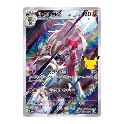 Pokémon 30th Celebration – hits fra settet