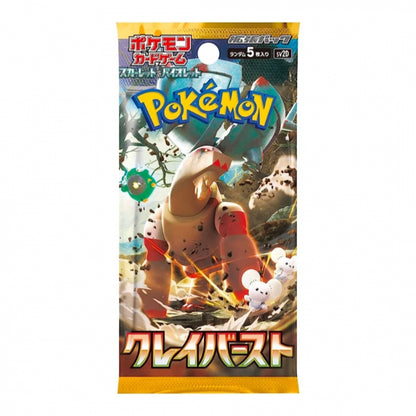 Pokémon Clay Burst – japansk boosterpakke med 5 kort og sjanse for Iono SAR.