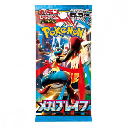 Pokémon Mega Brave – Japansk Boosterboks