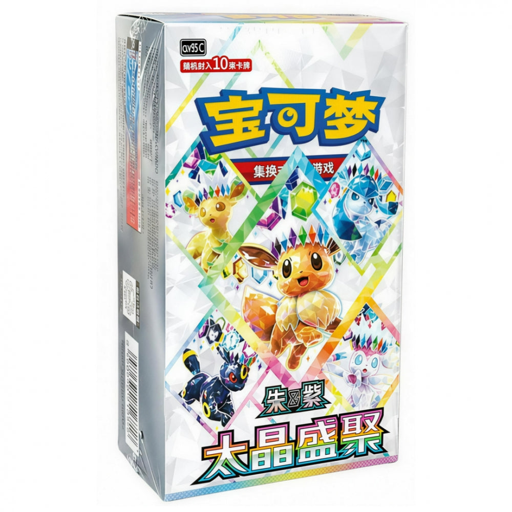 Pokémon Crystal Gathering – kinesisk boosterboks med 10 boosterpakker og 10 kort per pakke.