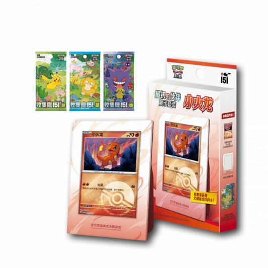 Pokémon Collect 151: First Partner Display Set | Kinesisk