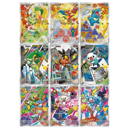 Pokémon 30th Celebration: First Partner Card Set Volume 2 – kinesisk blind box med tilfeldig illustration-kort og magnetisk displayramme.