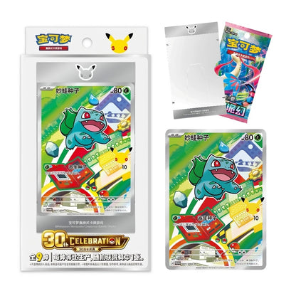 Pokémon Electric Plush Blind Box med plush-bamse, illustration rare-kort og kinesiske boosterpakker.