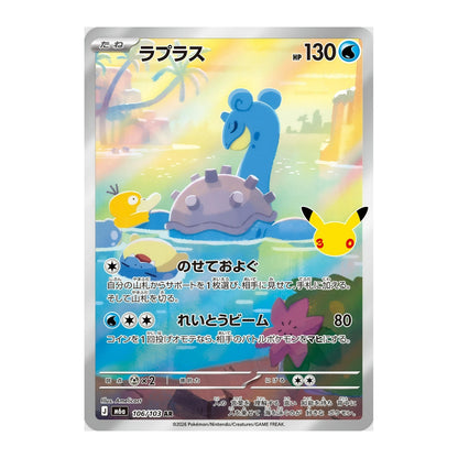 Pokémon 30th Celebration – hits fra settet