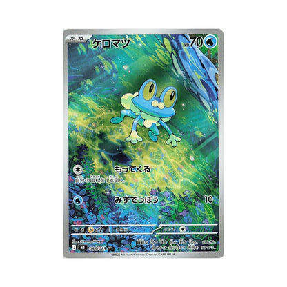 Pokémon Ninja Spinner – japansk boosterboks med 30 pakker og 5 kort per pakke.