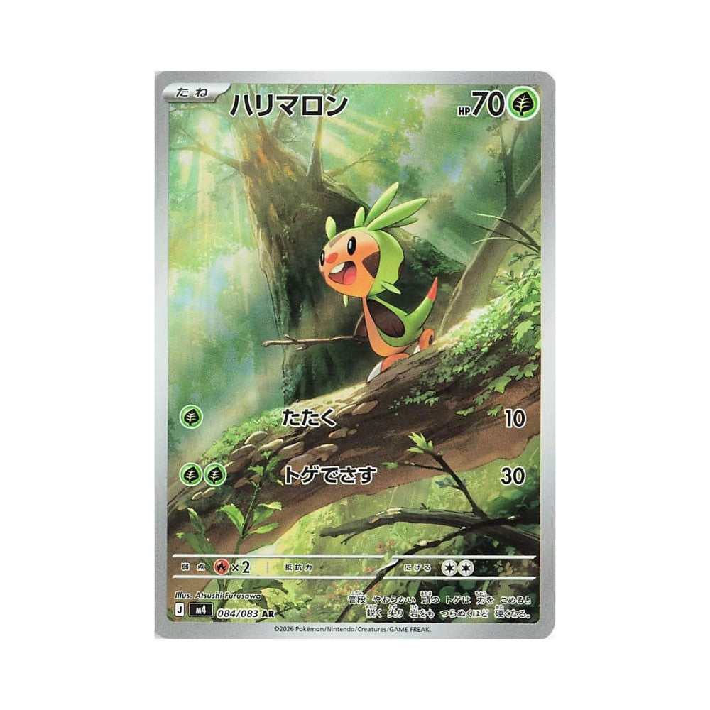 Pokémon Ninja Spinner – japansk boosterboks med 30 pakker og 5 kort per pakke.