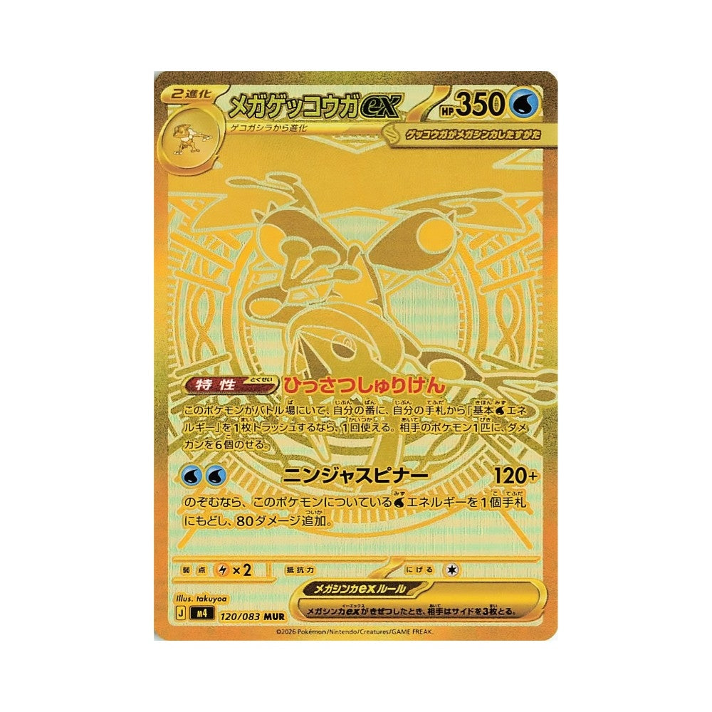 Pokémon Ninja Spinner – japansk boosterboks med 30 pakker og 5 kort per pakke.